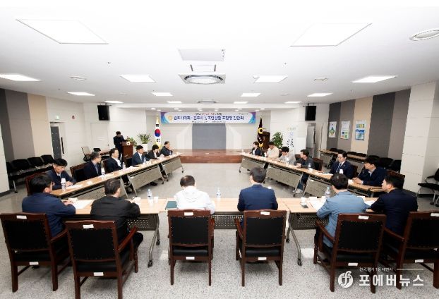 도시환경위원회•김포시 농협 조합장 간담회