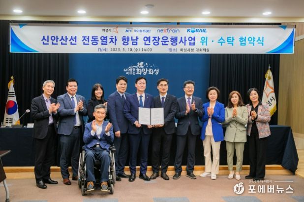 위ㆍ수탁 협약식 참석자 단체사진