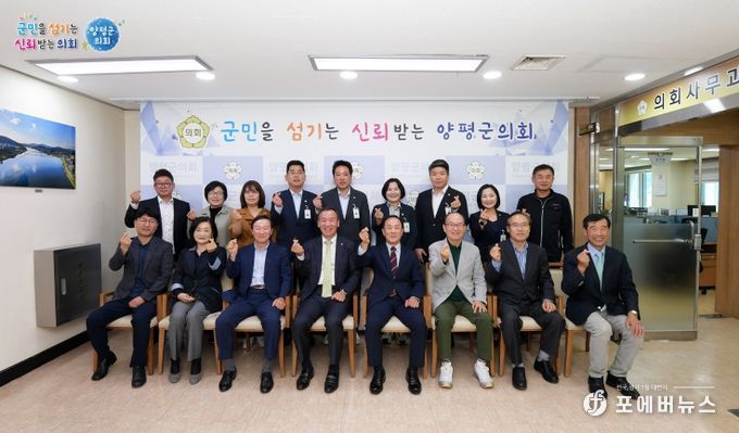 2023년 양평군의회 의정자문단