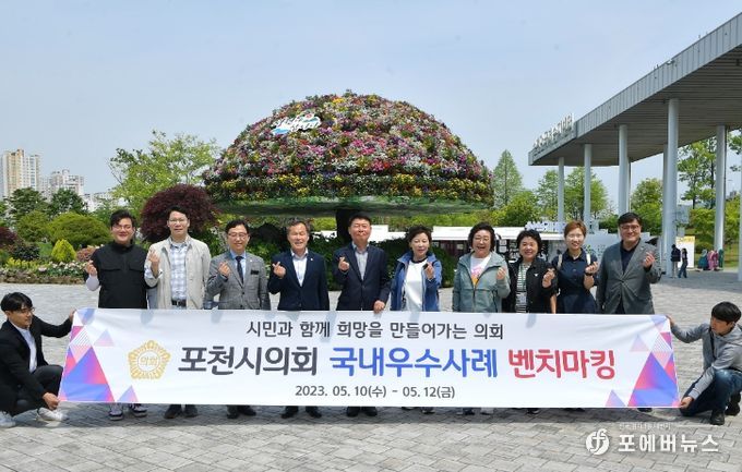 선진사례 벤치마킹위해 하동·순천·여수 방문