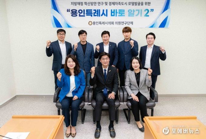 뒷줄 왼쪽부터 임현수, 김병민, 김진석, 이상욱, 박병민 의원 앞줄 왼쪽부터 박희정, 박인철, 신나연 의원
