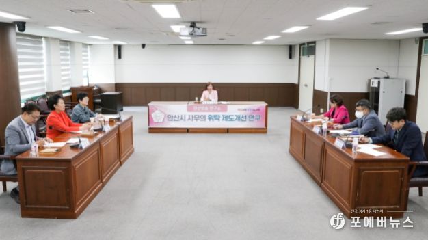 안산시의회 의원연구단체 ‘안산맞춤 연구소’가 16일 의회 대회의실에서 2차 간담회를 개최했다. 사진은 이날 간담회 중 한 장면