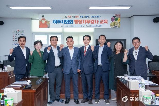 의원 역량 강화 교육