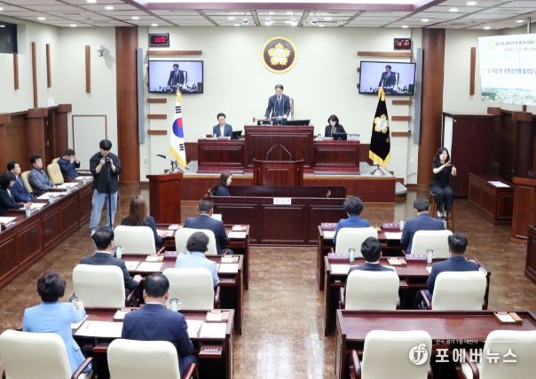 광명시의회, 제278회 제1차 정례회 개회