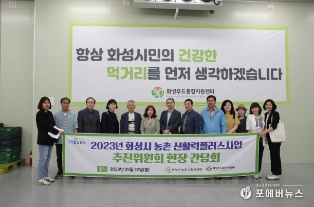 간담회 참석자