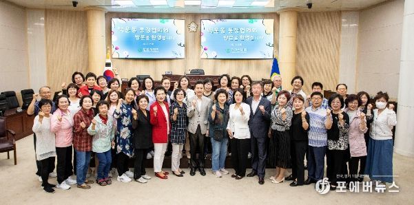 안산시의회, 백운동 통장協 대상 견학 프로그램 운영