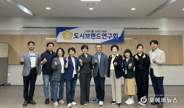 도시브랜드연구회