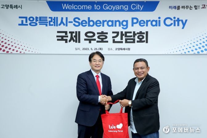 이동환 고양특례시장(좌), 아자르 아르샤드 세베랑 페라이 시장(우)