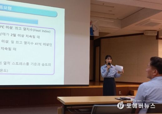 시청 현업근로자 안전·보건교육 실시