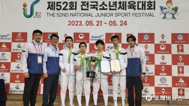 ‘제52회 전국소년체전’ 광주시 선수단 메달 9개 획득