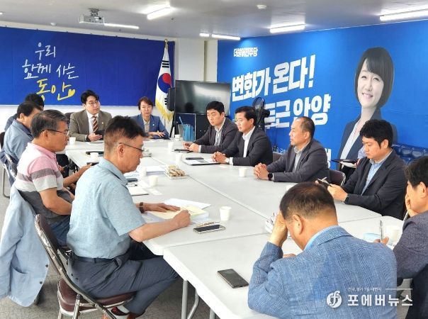 호계효성아파트 비대위 간담회