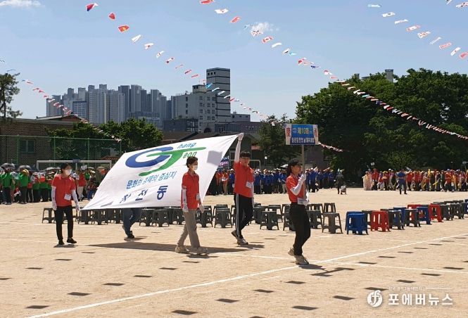 제10회 창전동민의 날 체육대회