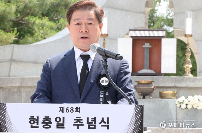 광명시는 6일 현충공원 내 현충탑에서 순국선열 및 전몰장병의 위훈을 기리는 ‘제68회 현충일 추념식’을 거행했다