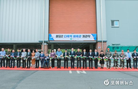 내외빈 및 관계자들이 테이프 커팅식을 진행하고 있다.