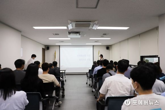 ESG경영 적극 실천을 위한 갈등관리교육