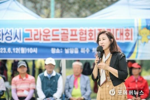 축사 진행 중인 김경희 의장
