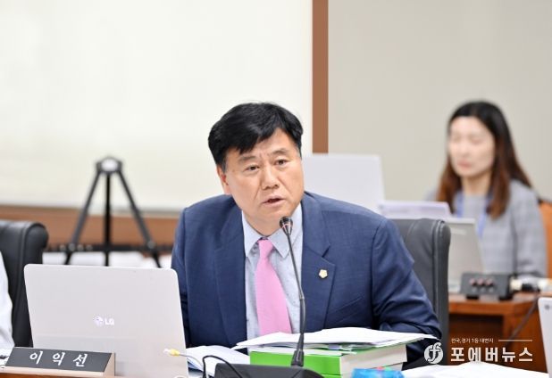 파주시의회 이익선 의원