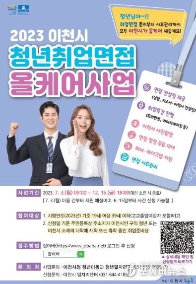 포스터
