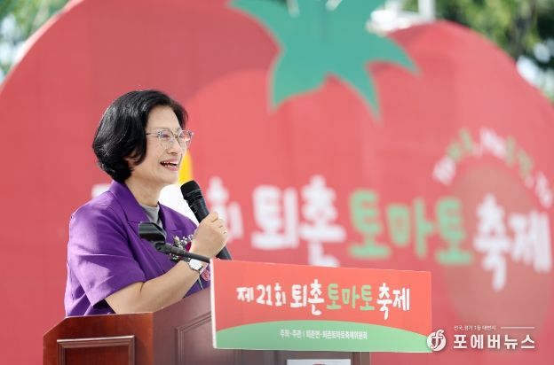 광주시의회, 제21회 퇴촌토마토 축제 개막 축하