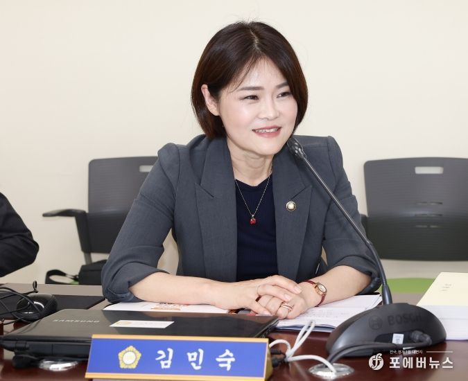 고양시의회 김민숙 의원