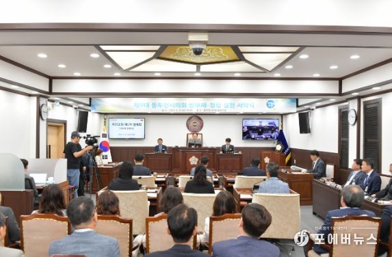 제321회 동두천시의회 제1차 정례회 폐회