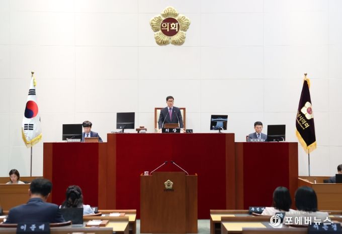 성남시의회, 제283회 임시회 폐회