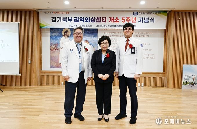 의정부시의회 최정희 의장, 경기북부 권역외상센터 개소 5주년 축하