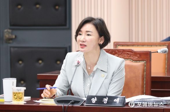 구리시의회 양경애 의원