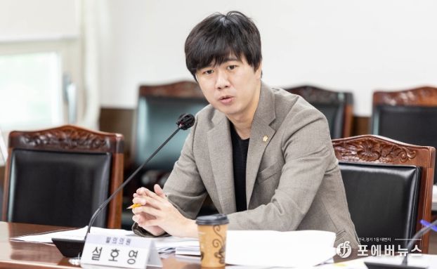 안산시의회 설호영 의원이 지난 2일 제283회 제1차 정례회 문화복지위원회에서 안산시 출산장려 지원 등에 관한 조례 일부개정조례안에 대해 설명하고 있다.
