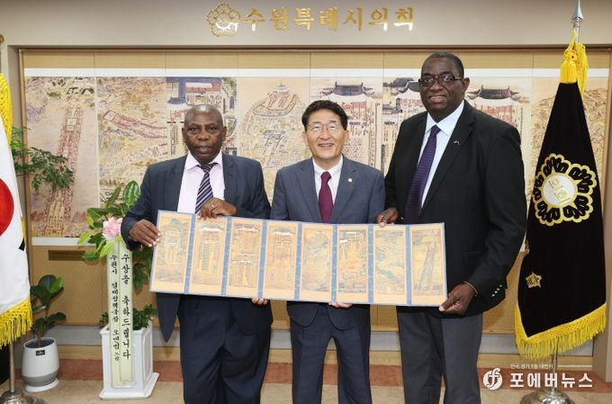김기정 수원특례시의회 의장, 케냐 등 아프리카 3개국 공직자와 환담