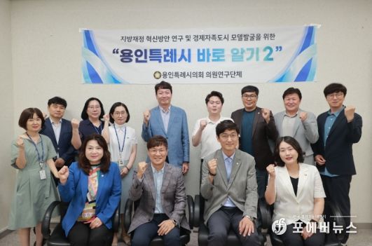 토론회 참석자들이 기념 촬영을 하고 있다.