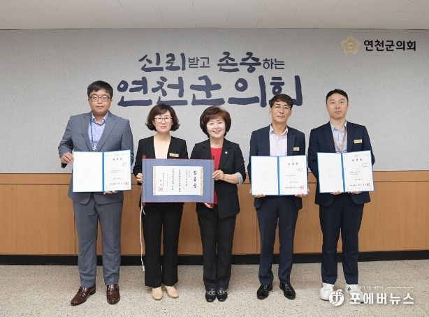 인사 발령자 임용장 수여식