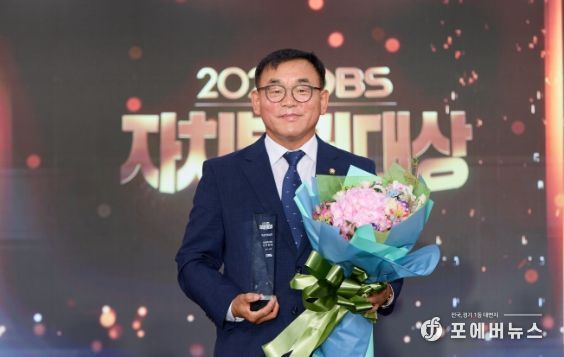 용인특례시의회 윤원균 의장, 2023 OBS 자치분권대상 수상