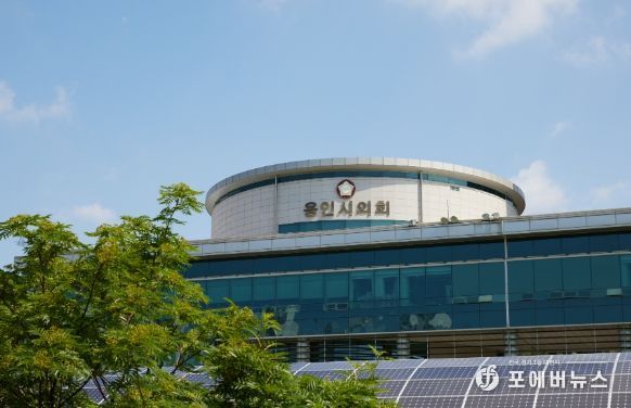 용인특례시의회