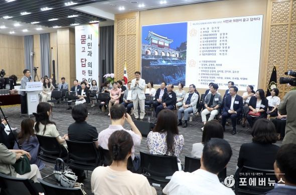 수원특례시의회,“시민과 의원이 묻고 답하다” 개원 1주년 기념행사 성황리에 마쳐