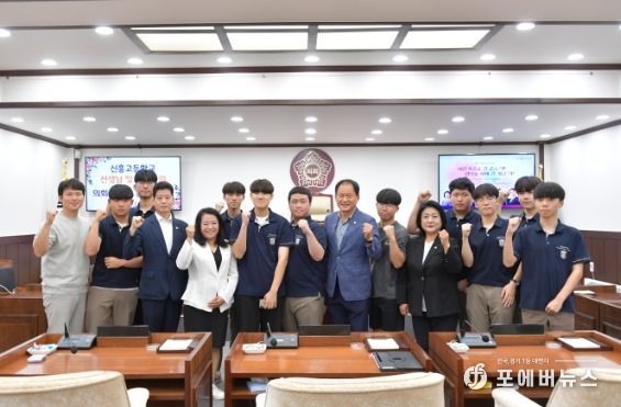 동두천시의회, 신흥고등학교 학생들과 의회 견학 프로그램 시행