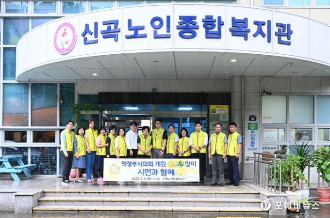 신곡노인종합복지관 배식 봉사