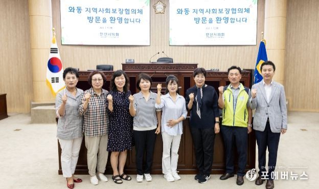 안산시의회가 13일 안산시 와동 지역사회보장협의체 회원들을 대상으로 의회 견학 프로그램을 운영했다. 사진은 송바우나 의장(오른쪽 첫번째)과 이진분 부의장(왼쪽에서 첫번째), 협의체 회원들이 견학을 마치고 본회의장에서 기념촬영에 임하고 있는 모습.