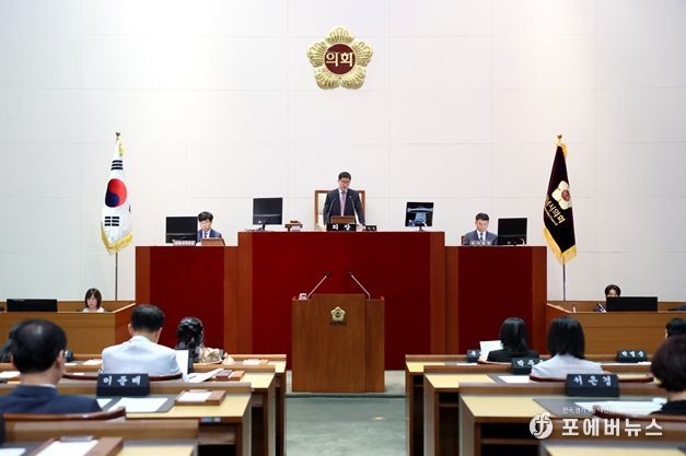 성남시의회, 제284회 임시회 개회