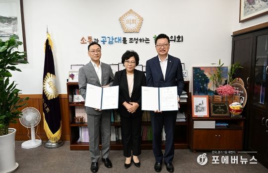 의정부시의회, 입법 및 법률 고문 2명 위촉