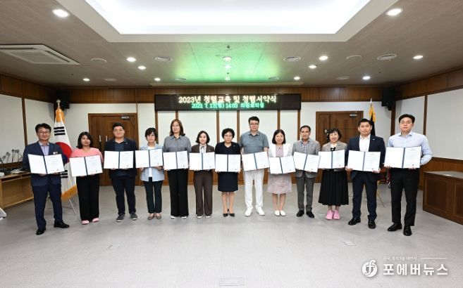 의정부시의회, 2023년 청렴교육 및 청렴서약식 실시