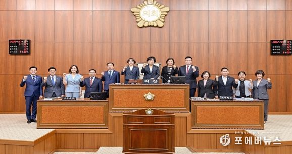 제9대 의정부시의원