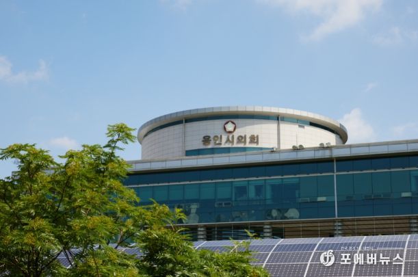 용인특례시의회 전경