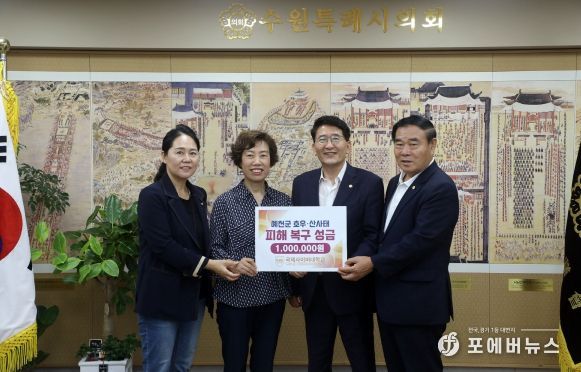 왼쪽부터 수원특례시의회 국미순 의원, 국제사이버대학교 총동문회 김도영 회장, 수원특례시의회 김기정 의장, 수원특례시의회 이재식 부의장