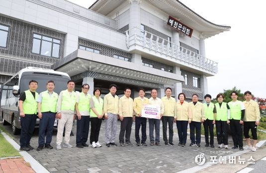 수원특례시의회, 예천군의회에 성금 전달 및 수해복구 지원