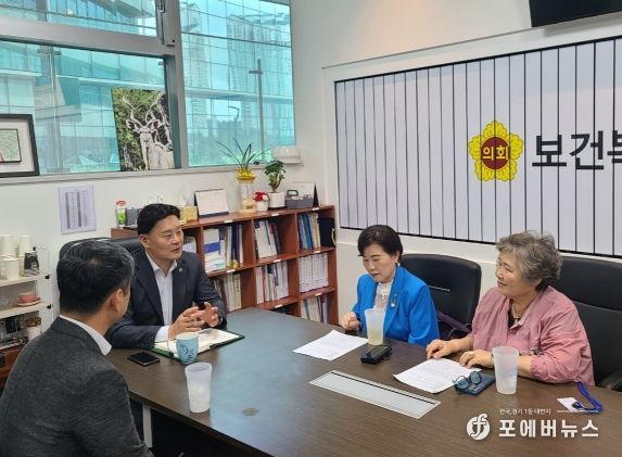 경기도 발달장애인 주거복지 발전을 위한 정담회
