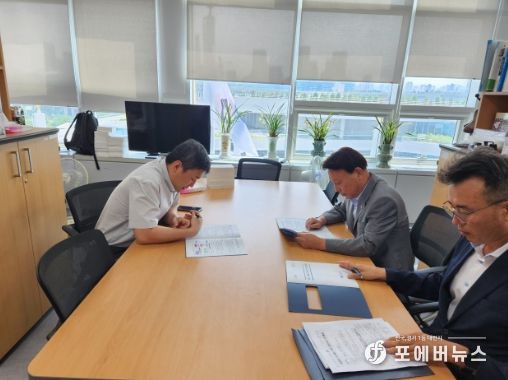 군산시, 2024년도 국가예산 확보 총력