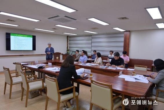 양평군의회, 2023년 의원 연구단체 연구용역 착수보고회 개최