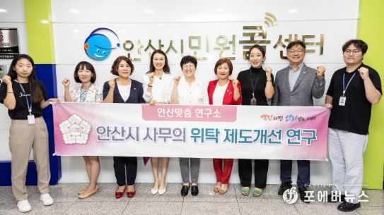 안산시민원콜센터 방문