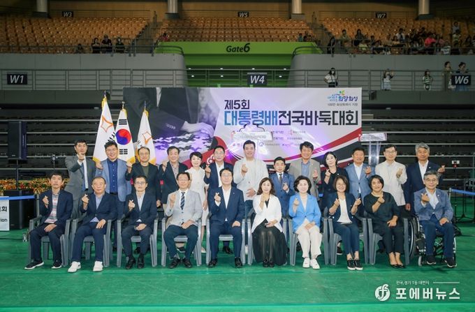 참석자 단체사진